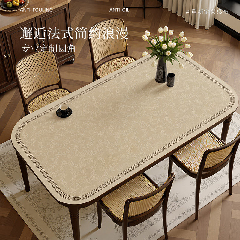 优轩中古风餐桌垫专业定制免洗图片
