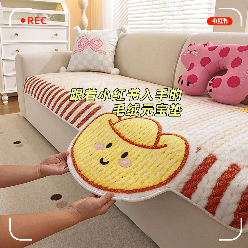 卡通风沙发垫四季通用2025新款秋冬加厚防滑皮沙发座垫一片式套罩