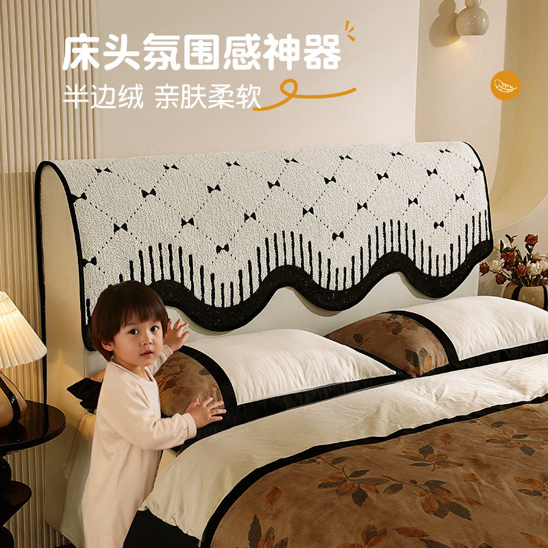 四季通用床头罩套防猫抓保护垫布2026新款高级感防尘盖巾靠背垫被,居家布艺,床头罩,淘宝优惠券,粉丝福利购,淘宝优惠卷