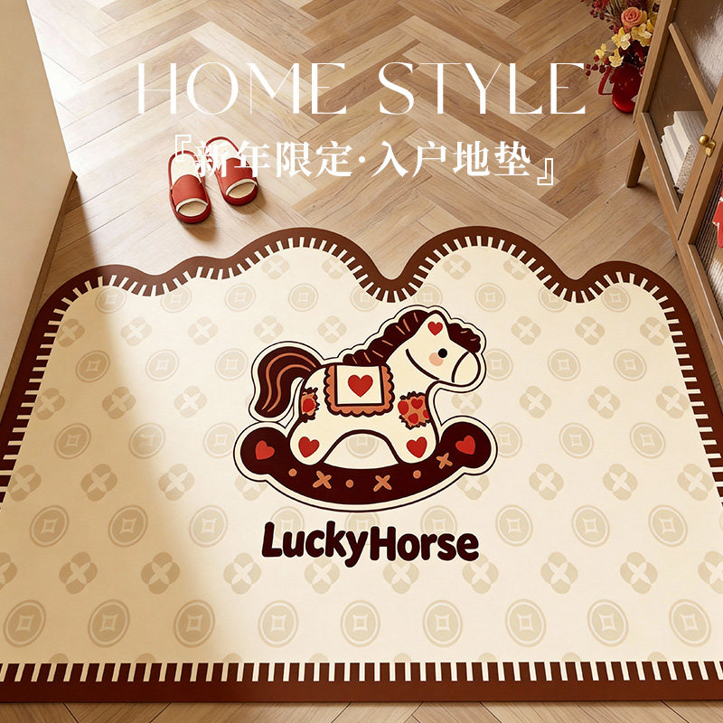 2026新款马年入户门地垫免洗可擦进门脚垫子新年红色喜庆玄关地毯,居家布艺,入户地垫,淘宝优惠券,粉丝福利购,淘宝优惠卷