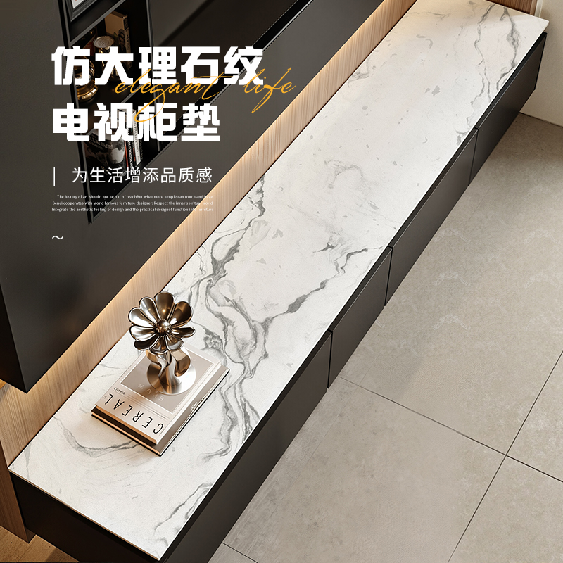 仿大理石电视柜桌垫高级感餐边柜桌布防水玄关鞋柜酒柜台面保护垫
