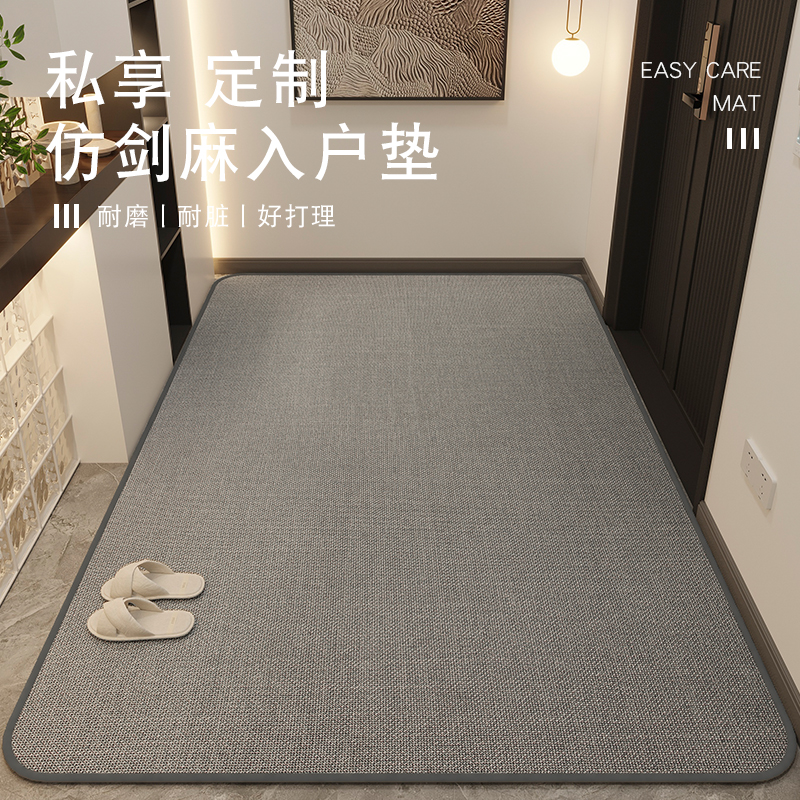 入户门地垫纯色仿剑麻地毯门垫进门外大门口玄关蹭脚垫防滑可裁剪