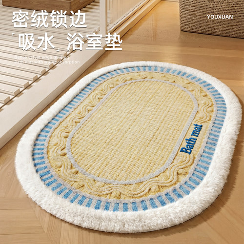 优轩卫浴吸水防滑防摔脚垫