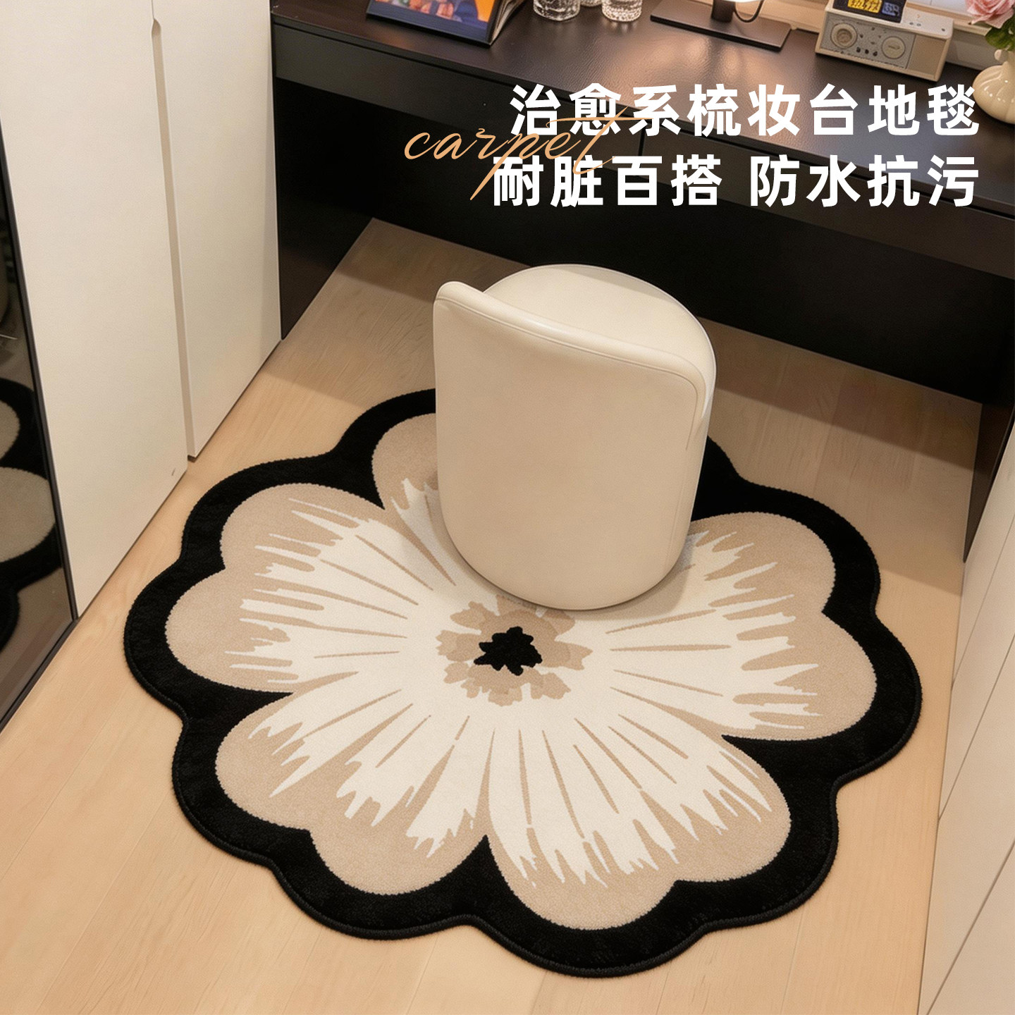 圆形地毯客厅卧室床边摇椅脚垫图片