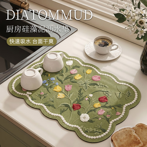 优轩硅藻泥厨房沥水垫吸水速干