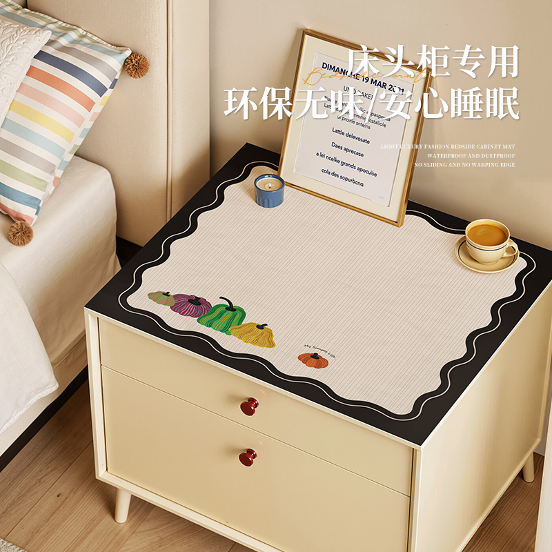 卧室床头柜保护垫2025新款防水防油桌布冰箱洗衣机免洗台面盖布