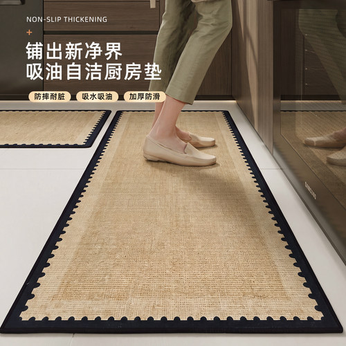 家用吸水吸油耐脏防滑厨房地垫子