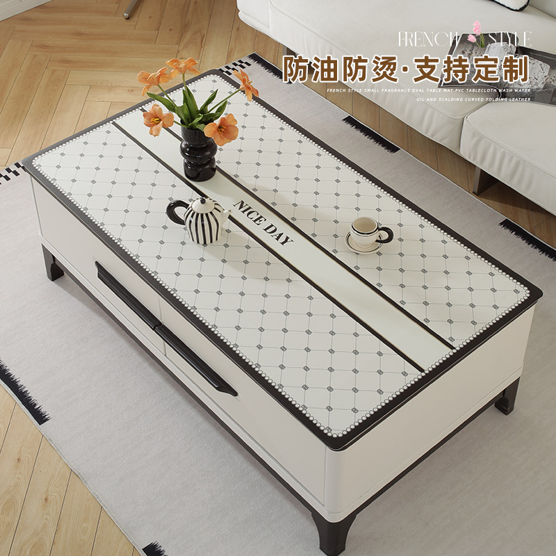 优轩法式小香风茶几桌垫免洗防油