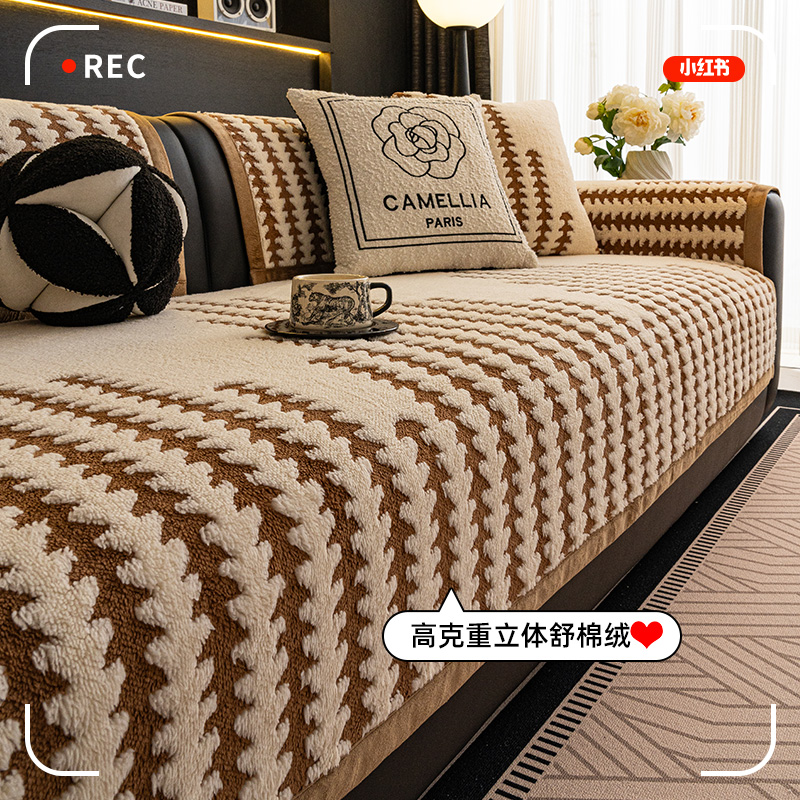 秋冬沙发垫2025新款高级感固定防滑直排座垫子客厅加厚一片式盖布