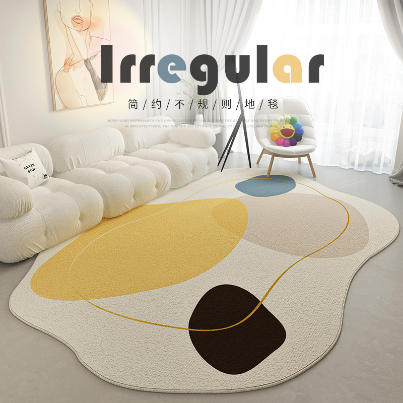 异形客厅地毯软糯不掉毛