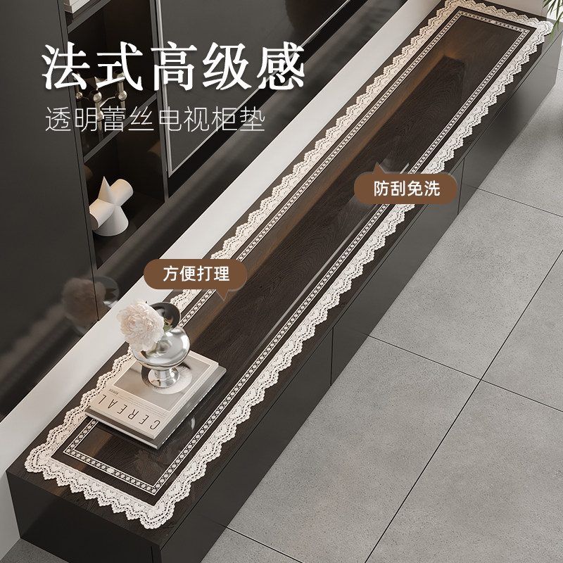 软玻璃电视柜桌垫2026新款防水免洗盖布蕾丝透明餐边柜台面保护垫,居家布艺,桌布,淘宝优惠券,粉丝福利购,淘宝优惠卷