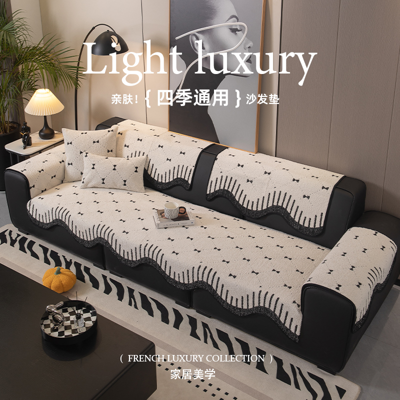 优轩轻奢高级感沙发垫