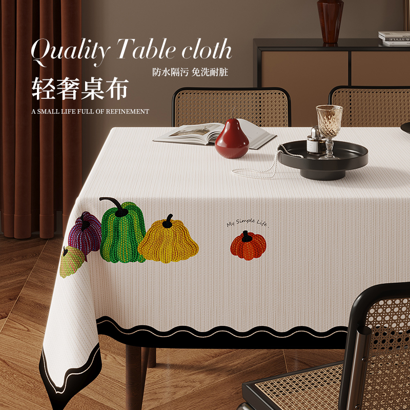 法式复古餐桌布防水耐脏免洗桌垫高级感简约风盖布布艺茶几台布