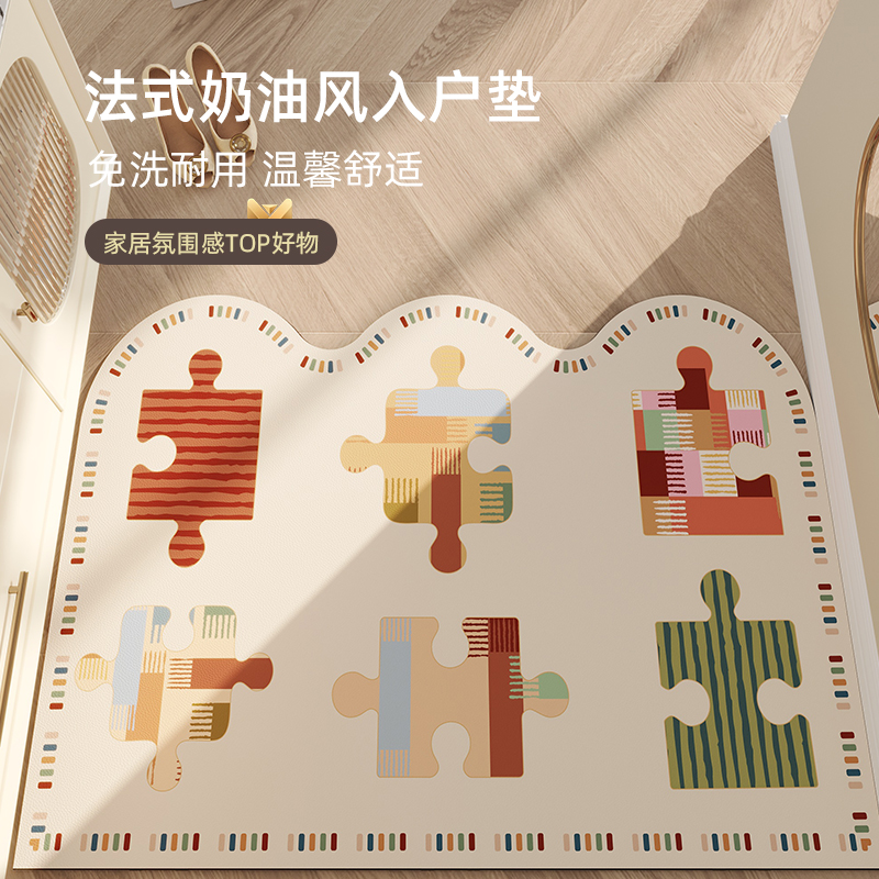 奶油风入户门地垫2025新款进门脚垫子家用玄关可裁剪地毯防滑免洗