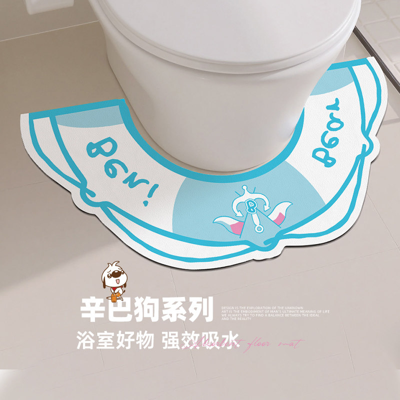 卡通辛巴狗马桶u型地垫吸水速干硅藻泥脚垫家用厕所卫生间防滑垫