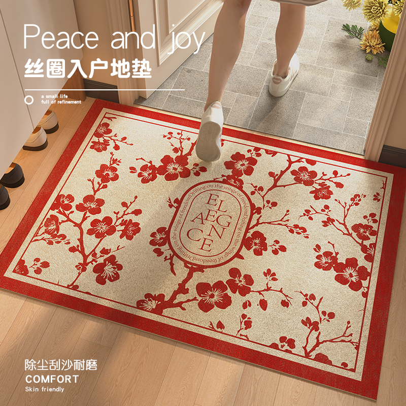 入户门地垫红色喜庆进门大门口玄关脚垫丝圈耐脏乔迁家用防滑地毯