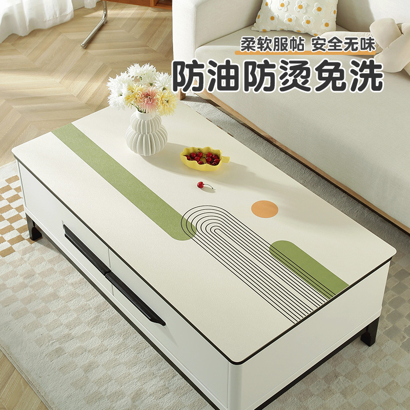 优轩现代风PVC防水防油茶几桌布