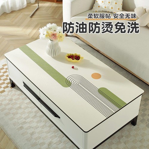 优轩现代风PVC防水防油茶几桌布