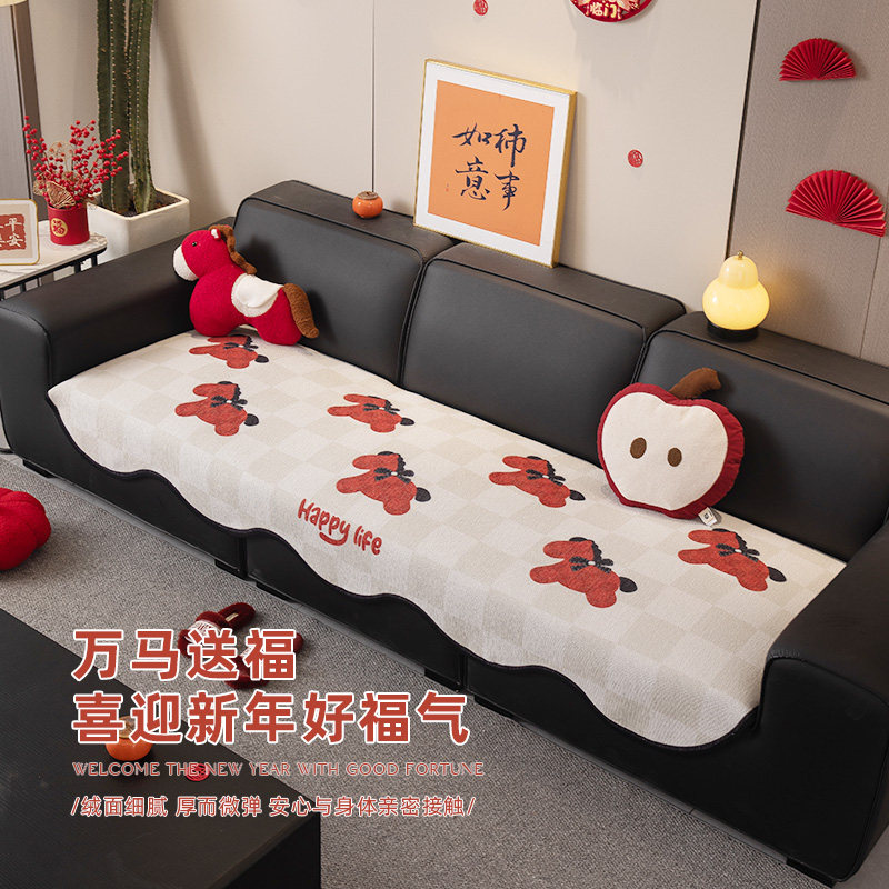 新年喜庆氛围感沙发垫2026新款固定防滑坐垫异形皮沙发盖布可定制,居家布艺,沙发垫,淘宝优惠券,粉丝福利购,淘宝优惠卷