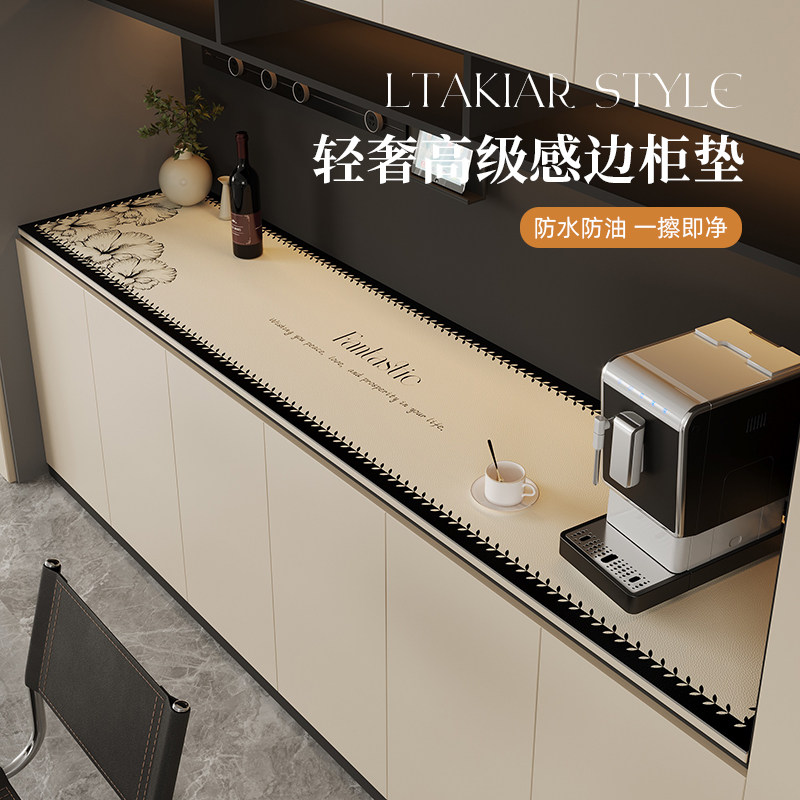 2026新款餐边柜桌垫轻奢高级感免洗电视柜盖布鞋柜酒柜台面保护垫,居家布艺,桌布,淘宝优惠券,粉丝福利购,淘宝优惠卷