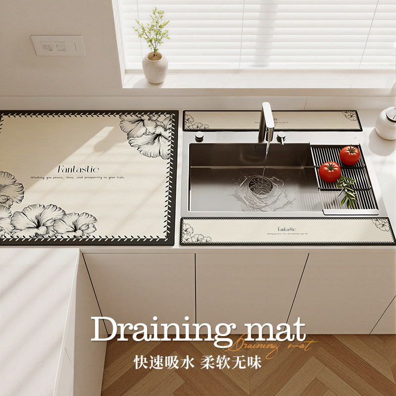 法式厨房台面沥水垫家用水池吧台灶台专用隔热垫吸水速干防滑碗垫,居家布艺,厨房地垫,淘宝优惠券,粉丝福利购,淘宝优惠卷