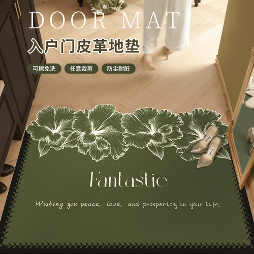 入户门地垫进门门口脚垫高级感家用皮革免洗耐脏玄关门外防滑地毯