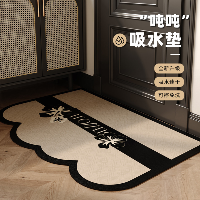 优轩入户门地垫耐脏吸水防滑