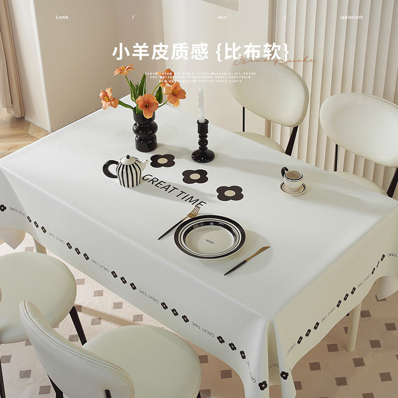 法式小羊皮餐桌桌布防水防油免洗防烫2026新款奶油风客厅茶几台布,居家布艺,桌布,淘宝优惠券,粉丝福利购,淘宝优惠卷