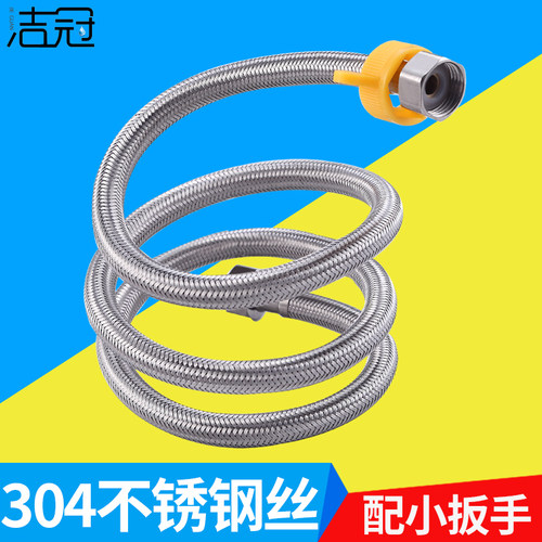 304不锈钢编织软管4分接水管马桶
