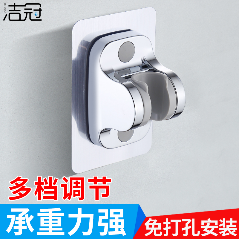 免打孔固定底莲蓬吸盘式花洒支架