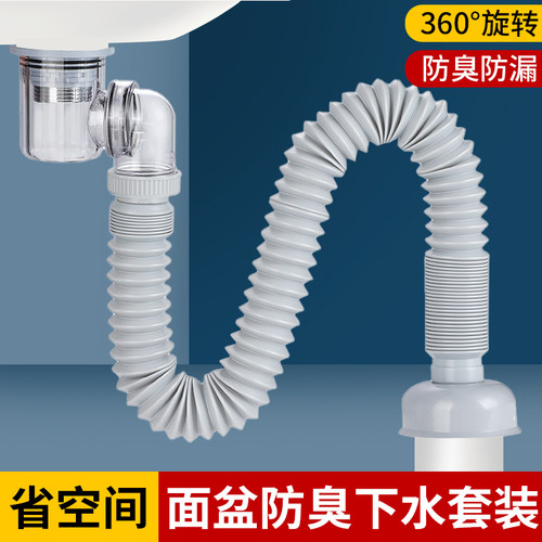 洁冠下水管防臭防虫节省空间