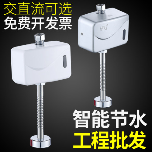 卫生间小便池尿斗智能明装暗装