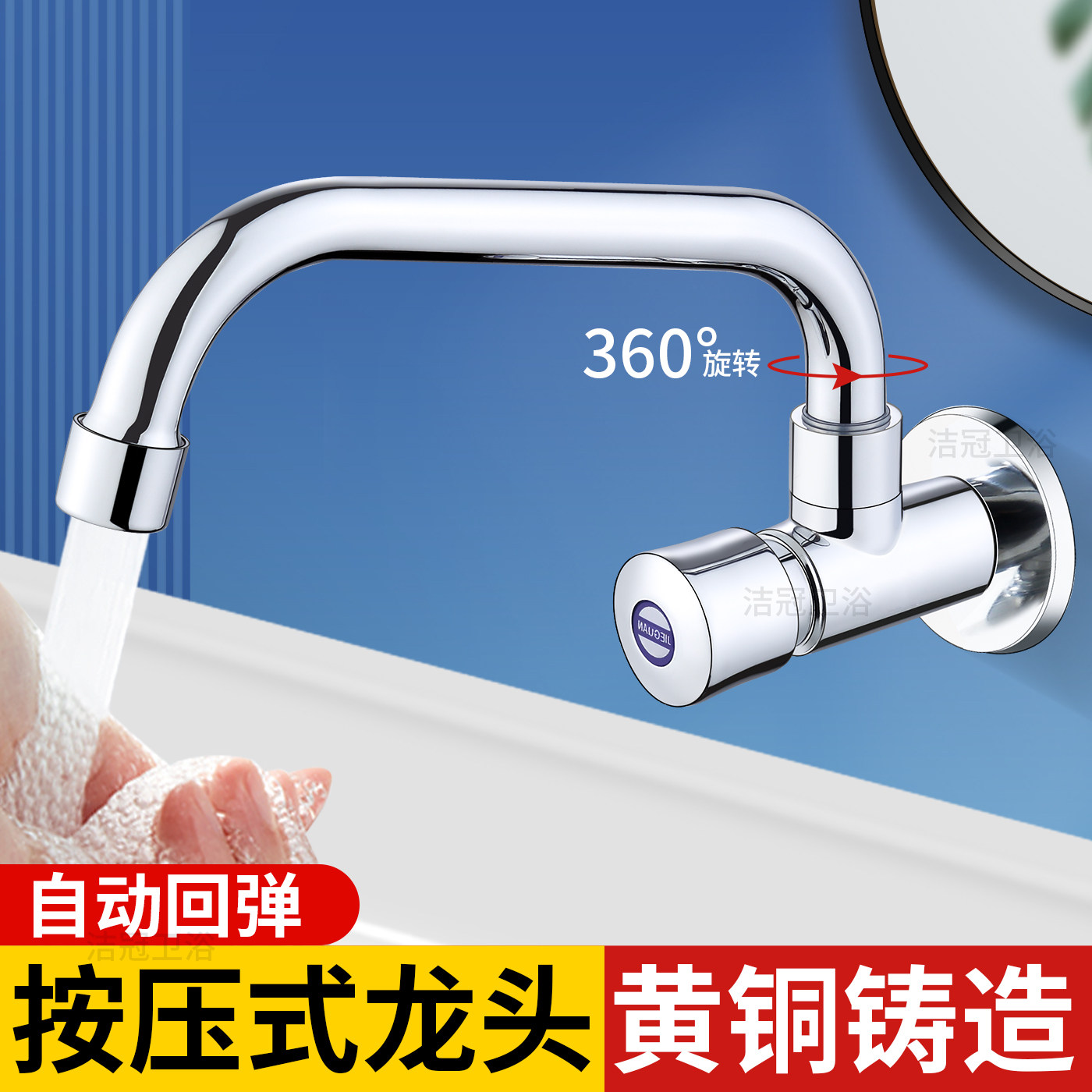 按压式水龙头延时开关自闭单冷入墙洗手面盆手按卫生间手压水阀