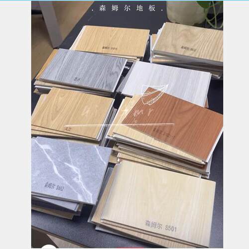 样品专拍 运费补差 SPC锁扣地板石塑塑胶pvc地板贴自粘地板革