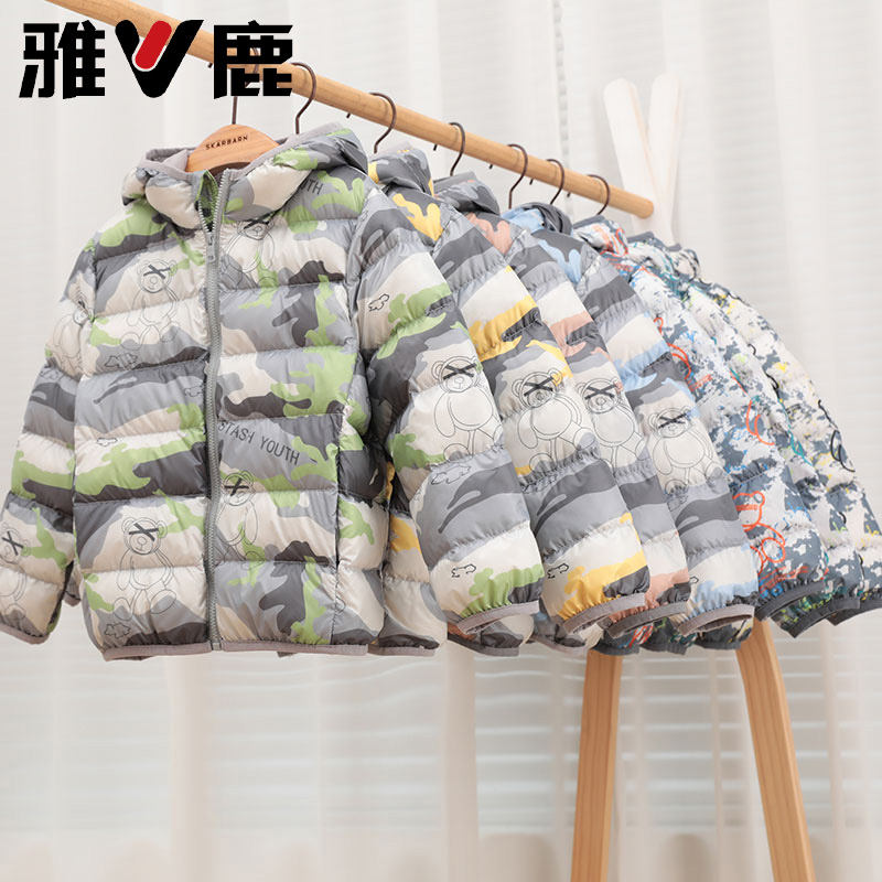 雅鹿儿童羽绒服轻薄款男童女童中大童小孩宝宝童装冬季迷彩外套