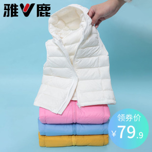 雅鹿轻薄儿童羽绒马甲男童女童中大童宝宝秋冬季婴儿连帽背心坎肩