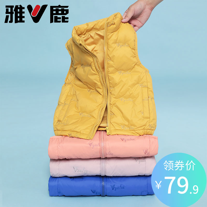 雅鹿儿童轻薄羽绒马甲男女童中大童宝宝春秋绣花鸭绒内胆背心坎肩