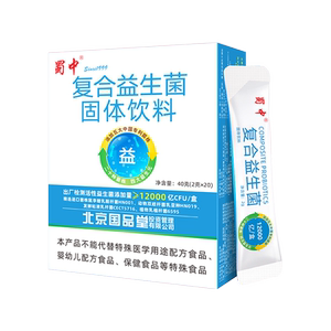 蜀中复合益生菌成人大人肠道肠胃调冻干粉益生元固体饮料