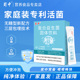 蜀中复合益生菌男女成人肠胃高活性菌益生元 冻干粉固体饮料