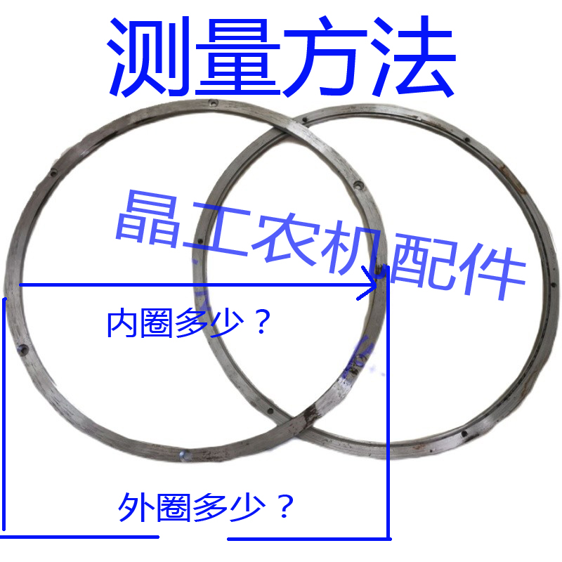 四川齿爪式粉碎机专用配件筛圈磨粉机筛框打粉机锣框筛钉锣底