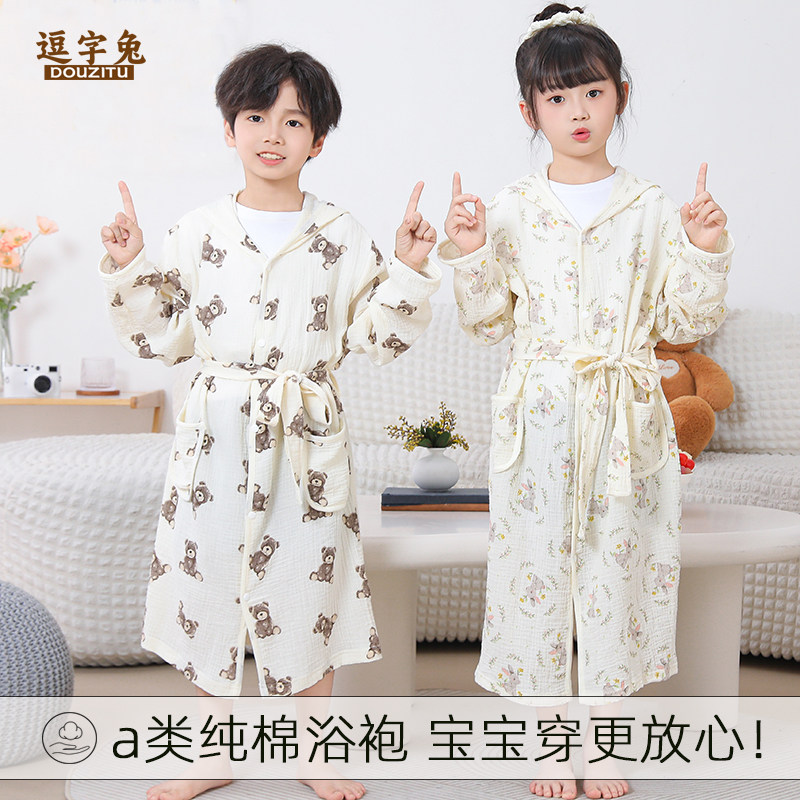 A类纯棉夏季双层棉纱薄款儿童睡衣中大童洗澡浴袍连帽腰带家居服