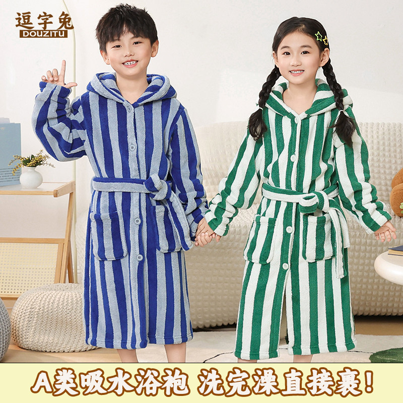 新款儿童浴袍吸水游泳家居服