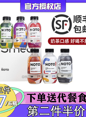 Smeal代餐奶昔粉高蛋白营养速食冲饮70g*6瓶健身饱腹早晚餐食品