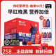 百瑞源果小凡早红晚黑枸杞原浆礼盒1800ml青海宁夏汁液官方正品