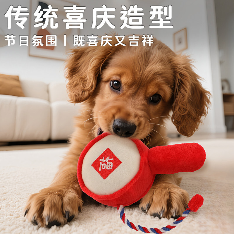 波浪鼓耐咬毛绒绳结狗狗玩具摇晃铃铛发声训练小型犬磨牙自嗨,宠物/宠物食品及用品,发声玩具,淘宝优惠券,粉丝福利购,淘宝优惠卷