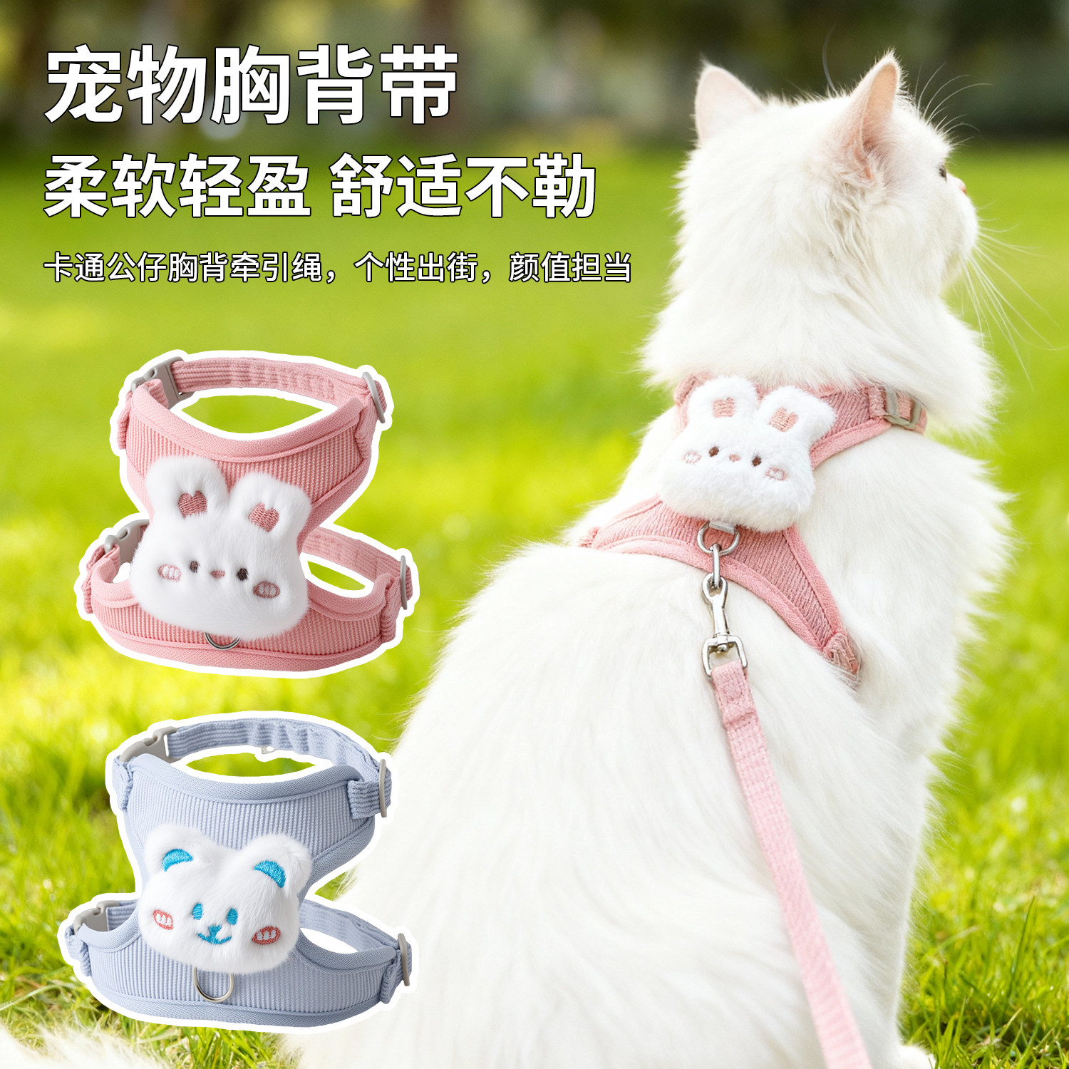 可调节猫咪牵引绳防挣脱外出专用胸背带遛猫神器,宠物/宠物食品及用品,猫牵引绳,淘宝优惠券,粉丝福利购,淘宝优惠卷