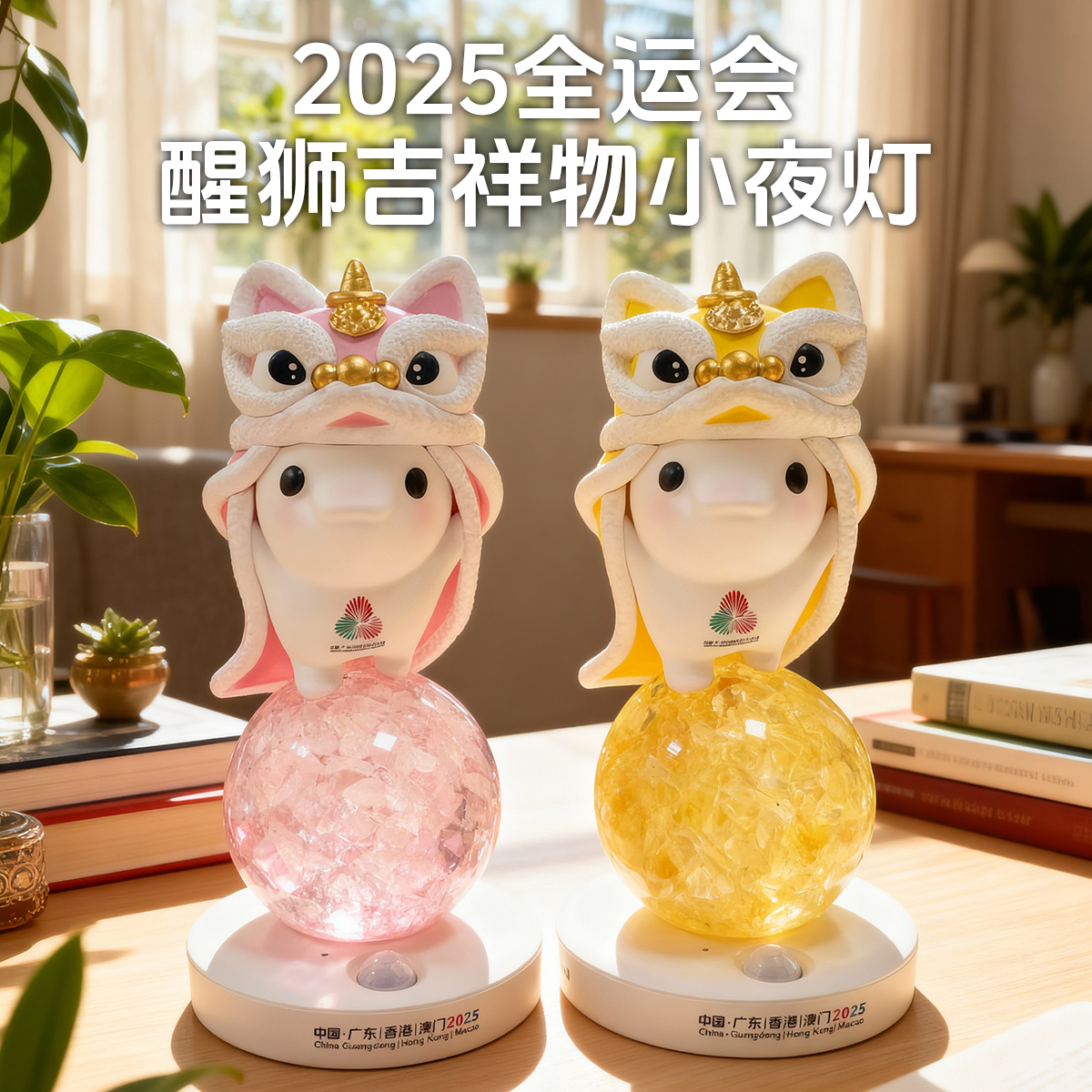 感应小夜灯遥控感应双模式