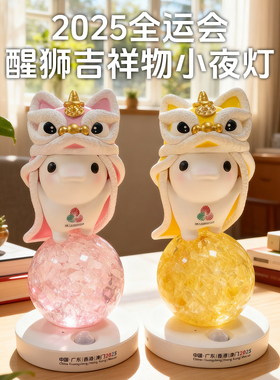 感应小夜灯遥控感应双模式