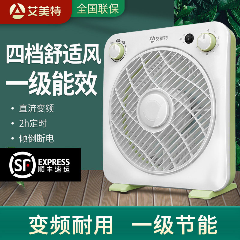 艾美特电风扇家用台式转页扇图片
