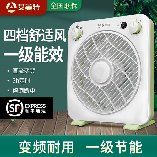 艾美特电风扇家用台式转页扇